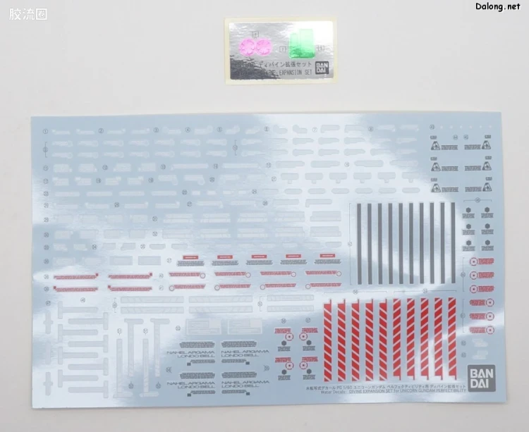 PG 定制部件 完美独角兽高达用神圣扩展套装 - 图片